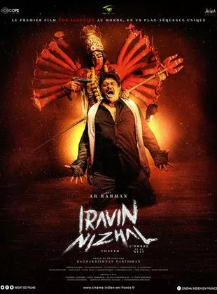 Affiche du film Iravin Nizhal