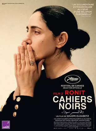 Affiche du film Cahiers Noirs II - Ronit