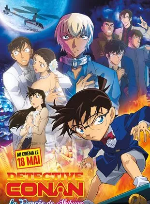 Affiche du film Detective Conan : La Fiancée de Shibuya