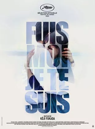 Affiche du film Fuis-moi je te suis