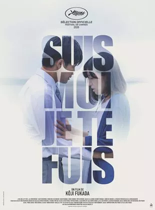 Affiche du film Suis-moi je te fuis