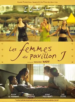 Affiche du film Les Femmes du pavillon J