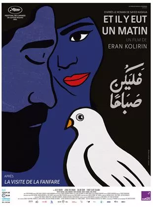 Affiche du film Et il y eut un matin