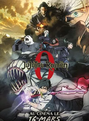 Affiche du film Jujutsu Kaisen 0