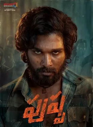 Affiche du film Pushpa: The Rise - Part 01