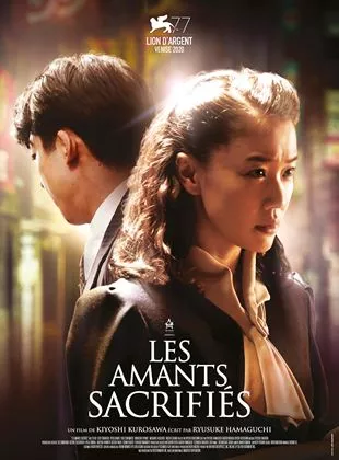 Affiche du film Les amants sacrifiés