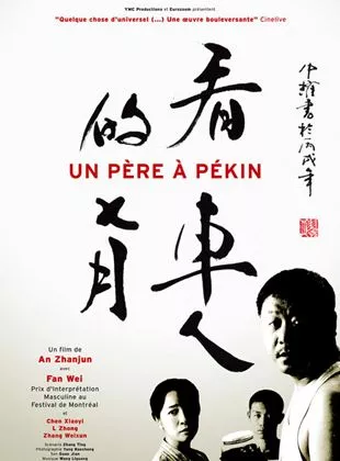 Affiche du film Un Père à Pékin