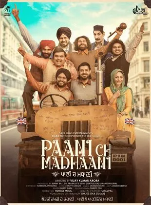 Affiche du film Paani Ch Madhaani
