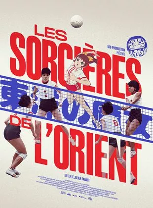 Affiche du film Les Sorcières de l'Orient