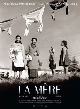 Affiche du film La Mère
