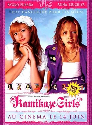 Affiche du film Kamikaze girls