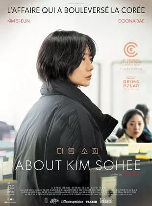 Affiche du film About Kim Sohee