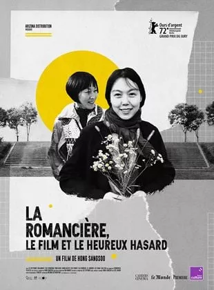 Affiche du film La Romancière, le film et le heureux hasard