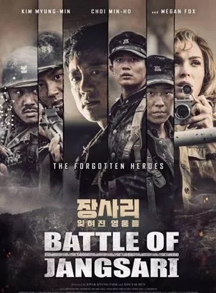Affiche du film La Bataille de Jangsari