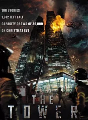 Affiche du film The Tower
