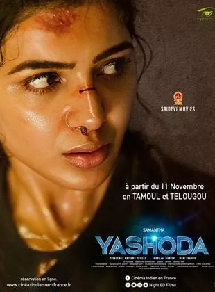 Affiche du film Yashoda