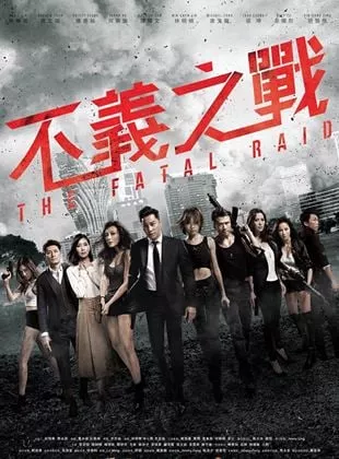Affiche du film The Fatal Raid
