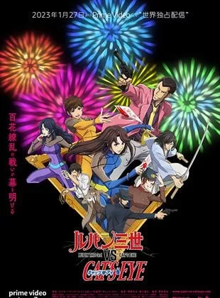 Affiche du film LUPIN III vs. CAT'S EYE
