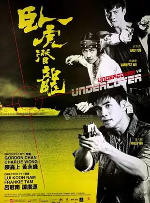 Affiche du film Undercover Punch And Gun