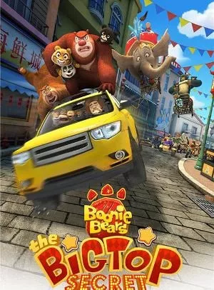 Affiche du film Boonie Bears: The Big Top Secret