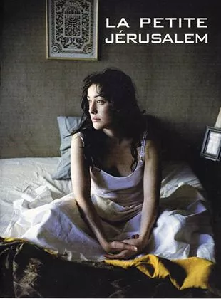 Affiche du film La Petite Jérusalem