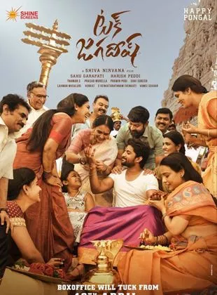 Affiche du film Tuck Jagadish
