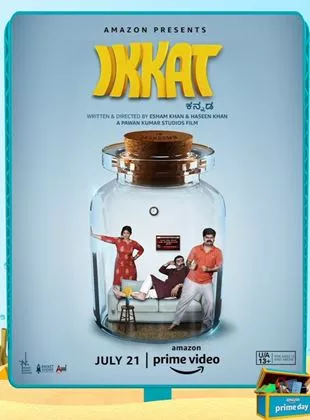 Affiche du film Ikkat