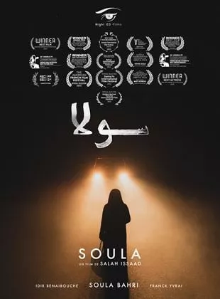 Affiche du film Soula