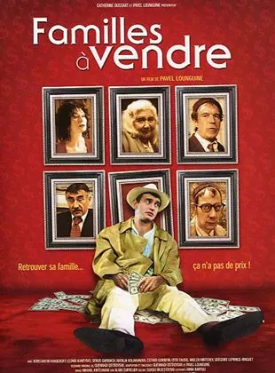 Affiche du film Familles à vendre