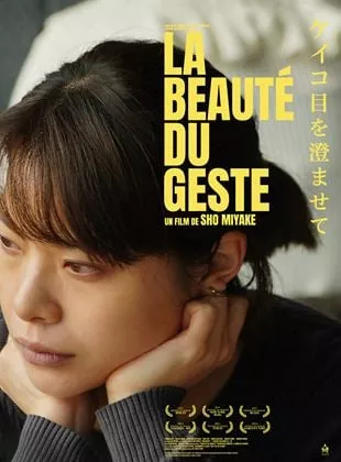 Affiche du film La Beauté du geste