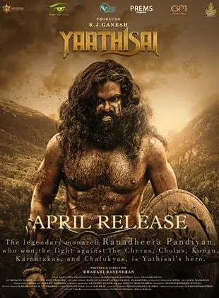 Affiche du film Yaathisai