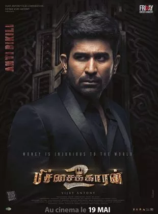 Affiche du film Pichaikkaran 2