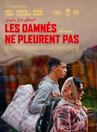 Affiche du film Les Damnés ne pleurent pas