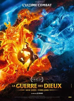 Affiche du film La Guerre des Dieux - New Gods: Yang Jian