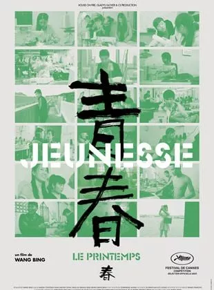 Affiche du film Jeunesse (Le Printemps)