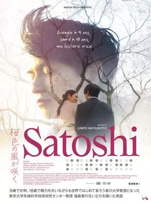 Affiche du film Satoshi