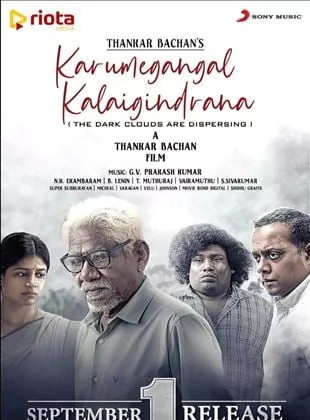 Affiche du film Karumegangal Kalaiginrana