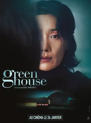 Affiche du film Greenhouse