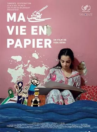 Affiche du film Ma vie en papier