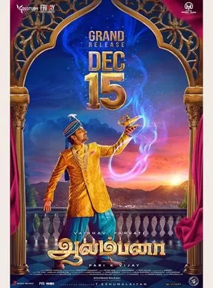 Affiche du film Aalambana