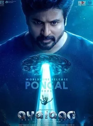 Affiche du film Ayalaan
