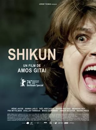 Affiche du film Shikun
