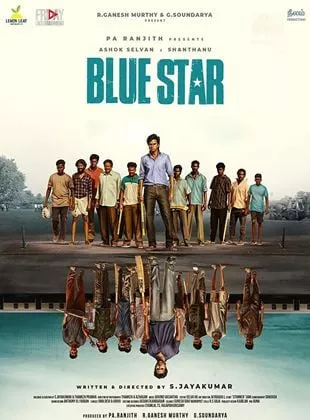 Affiche du film Blue Star