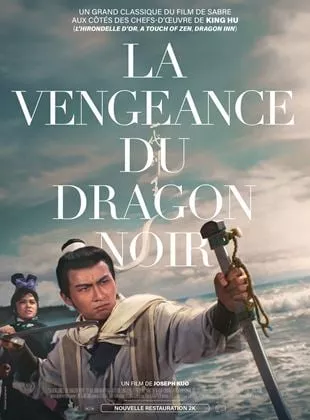 Affiche du film La Vengeance du dragon noir
