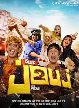 Jouj - Film 2023