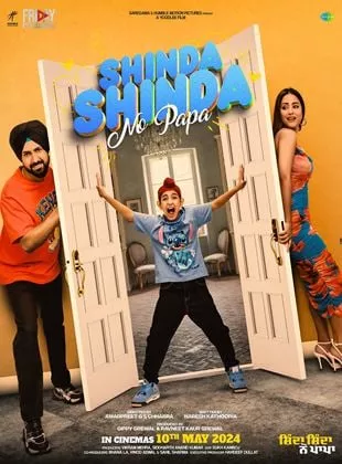 Affiche du film Shinda Shinda No Papa