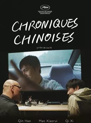 Affiche du film Chroniques chinoises