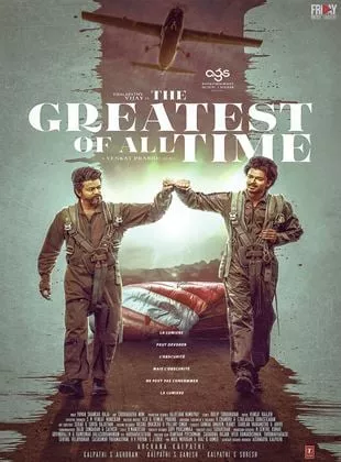 Affiche du film The Greatest of All Time