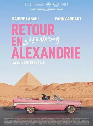 Affiche du film Retour en Alexandrie