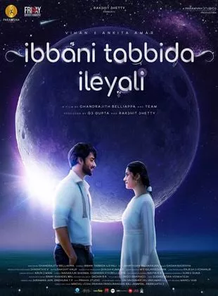 Affiche du film Ibbani Tabbida Ileyali
